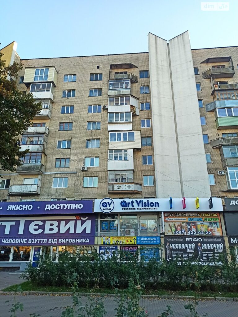 Купити квартиру Вінниця | Вдалий вибір